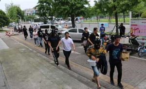 苏浙警方联手破获跨省网络赌博大案，涉案金额超10亿元