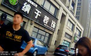 杭州男子送前女友8萬元禮物求復(fù)合，遭拒后報(bào)警稱被“搶劫”