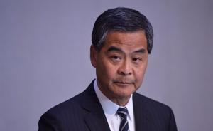 梁振英批外國記者會：香港亂了對他們只是職業(yè)興趣、新聞題材