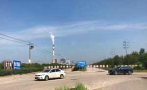 河北唐山一景區(qū)道路被封，游客要繞行5公里穿越?；穾靺^(qū) 