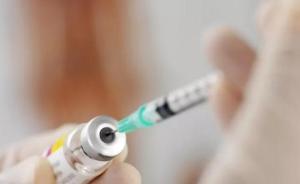 中國生物嚴肅問責武漢生物效價不合格百白破疫苗問題相關人員