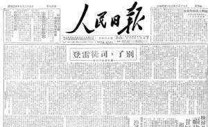 俠客島：今天這日子，重溫這篇舊文別有意義