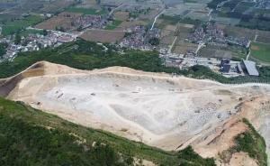 失控的鈾礦石：紹興義峰山放射性石料流向民居，輻射超標(biāo)