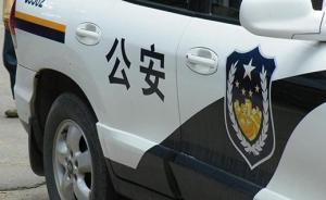 舉報(bào)獎(jiǎng)金最高達(dá)50萬元，誰讓遼寧丹東公安局如此重金懸賞？