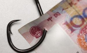 6年貪740余萬，寧波一鄉(xiāng)鎮(zhèn)衛(wèi)生院會(huì)計(jì)幾乎掏空單位賬戶