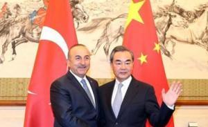 王毅同土耳其外長通電話：雙方就當(dāng)前形勢進(jìn)行深入交流