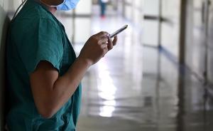 医患用社交软件沟通成常态？有医生加数千患者，有人坦言隐忧