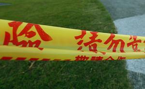 台湾苗栗九华山一游览车撞护栏：车头损毁，车内8人受轻伤