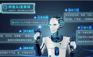 這一天還是來(lái)了：鑒黃人工智能或?qū)⑷〈斯よb黃師