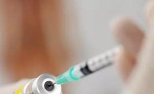 重慶：不合格百白破疫苗流向查明，涉及兒童142343人