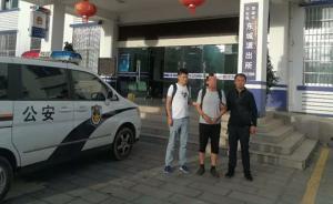 都蘭警方抓獲公安部A級(jí)通緝令在逃人員，涉特大盜掘古墓葬案