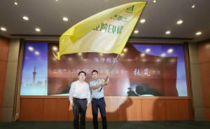 上海成立首個(gè)海歸創(chuàng)業(yè)導(dǎo)師營，首批11位海歸專家答疑解惑