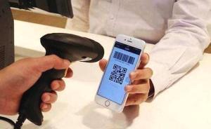 只能電子支付而不接受現(xiàn)金支付違法，安徽整治拒收人民幣現(xiàn)象