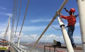 蘇通大橋阻尼器脫落續(xù)：預(yù)計(jì)3天內(nèi)修完