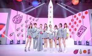 火箭少女101終于發(fā)射，據(jù)說未來兩年都計(jì)劃好了