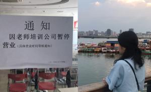 轻信闺蜜理财被骗161万,报案遭威胁