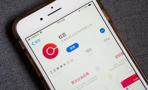 科技日报批红芯闹剧：揭滥用自主创新遮羞布，折射产业界浮躁