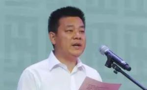 “70后”劉彥濤出任河北雄安新區(qū)安新縣委書記