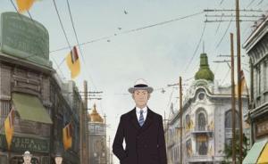 中国风动画《夜思》，讲述外交家顾维钧1932年东北往事