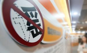 明察｜西安一街道辦給灶臺貼封條？官方回應(yīng)：不實，已報警