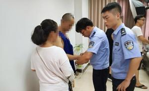 逃犯未婚生育后落網(wǎng)，警方帶其與女友登記結(jié)婚以解決子女戶口