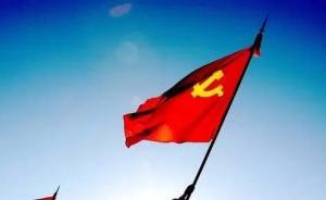 释新闻｜军媒：军委刚刚召开的这个会议，为何如此重要？