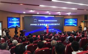 食品安全宣传周｜上海食品药品12项政务服务可一网通办