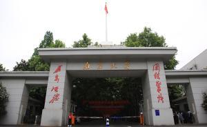 南大用“推薦算法”分宿舍：幫助新生更快找到志趣相投的舍友