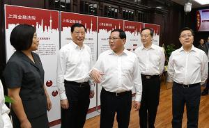 上海金融法院今日正式成立，李强王东明揭牌并调研