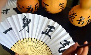 央媒批干部“圈子文化”肅而不清：窩案一拎一大串，害人害己