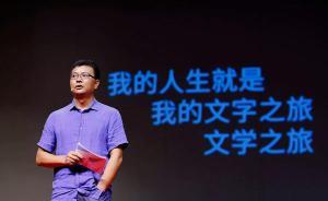 專訪｜李宏偉：虛擬現(xiàn)實時代的生存經(jīng)驗