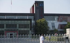 吉林省紀(jì)委監(jiān)委啟動對長生疫苗案腐敗問題調(diào)查追責(zé)