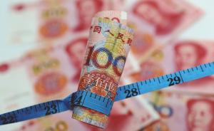 落馬貪官曾給自己定“規(guī)矩”：每次收禮不超過3萬元