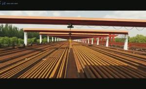 中國無縫鐵軌：百米鋼軌焊接毫米級精度