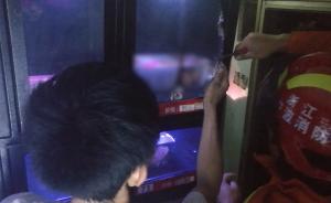 手卡無人售貨情趣用品機(jī)，男子連連喊疼