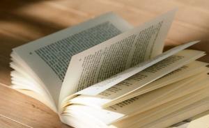 四川文學(xué)獎被曝有暗箱操作，省作協(xié)紀(jì)檢組長稱會專門研究