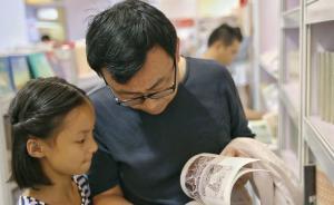 鈕也仿父女：我們共筑幸?！缎r光》