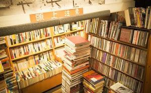 舊書處理實用指南：電商平臺真的比二手書店靠譜嗎