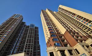 北京市住建委：近期加快推進(jìn)5000套公租房供應(yīng)分配