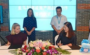 挪威海产局与盒马合作三文鱼进口，包装将注学名“大西洋鲑”