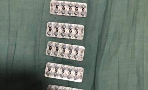 浙江首次查獲新型毒品“藍精靈”，危害是第一代毒品的一千倍