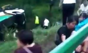 福銀高速商洛段一大巴車發(fā)生側翻，已致1人死亡30余人受傷