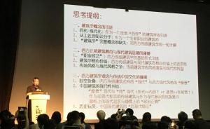 中國第一代建筑師從賓大帶回了什么
