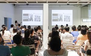 城市漫步·回顧｜城市行走的諸種現(xiàn)有形式引發(fā)的討論