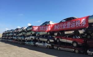 上海集中銷毀400輛克隆出租車：銷毀計價器，分類回收材料