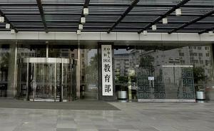 校外培训机构治理半年：已摸排超20万所，明年逐级验收