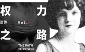 他追求的是圣马科斯首富的千金（连载6）