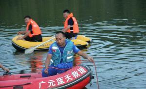 小伙網(wǎng)購被母親指責(zé)亂花錢賭氣跳水，母親施救未果雙雙溺亡