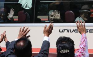 朝韓離散家屬淚別:下次相見或是統(tǒng)一后