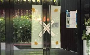 三亞已售明星盤半山半島幾千套房被查封，業(yè)主質(zhì)疑開發(fā)商欺詐